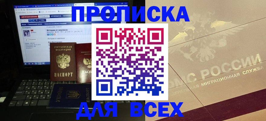 форма 3 в Гвардейске